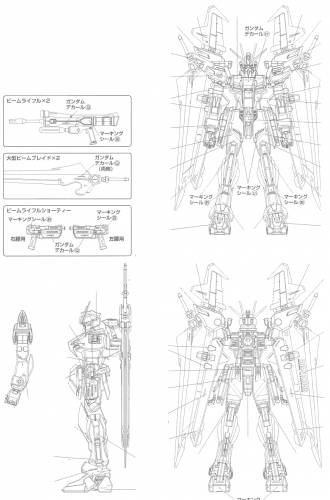 GAT-X105E Strike Noir Gundam