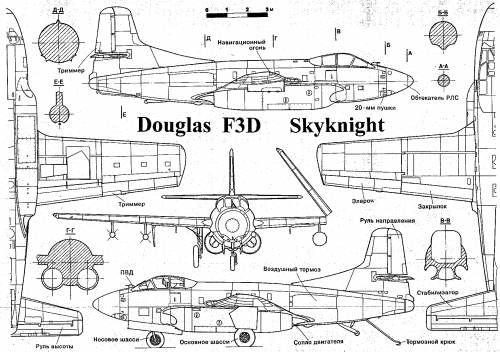 Douglas F-3D Skyknight