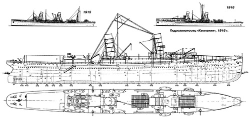 HMS Campania (Seaplane Tender) (1917)