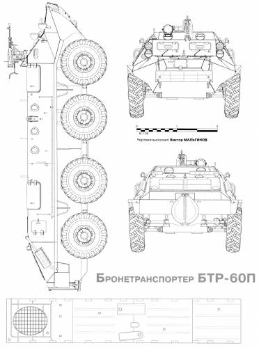 BTR-60PA (earliest version)