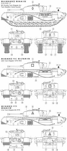 Churchill Mk.VII - various regiments