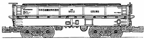 Hoki 9500 Japan Oil Transportation