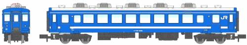 JNR Series 50-5000 Coach Rapid `Kaikyo`
