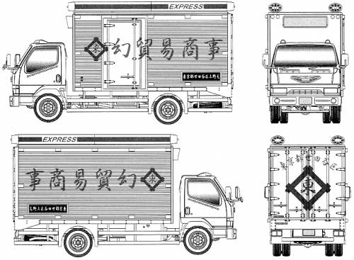 Isuzu Insulated Truck