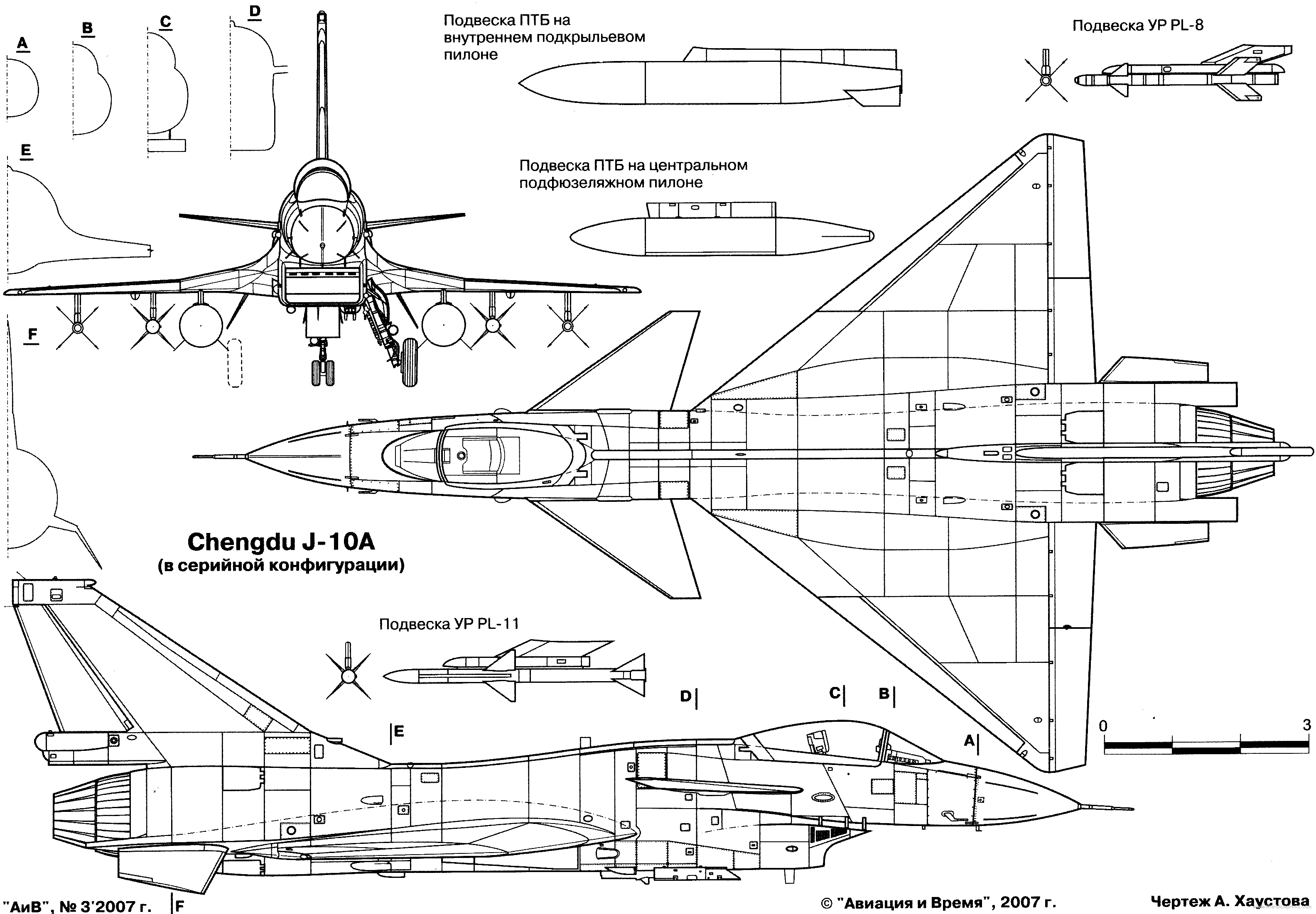 Blueprints &gt; Modern airplanes &gt; Modern C &gt; Chengdu J-10